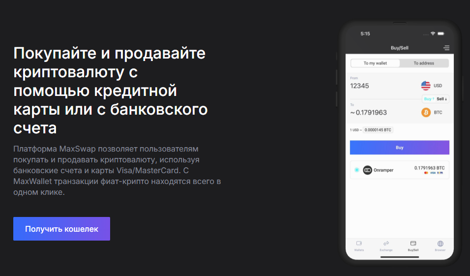maxwalletapp maxwalletapp
