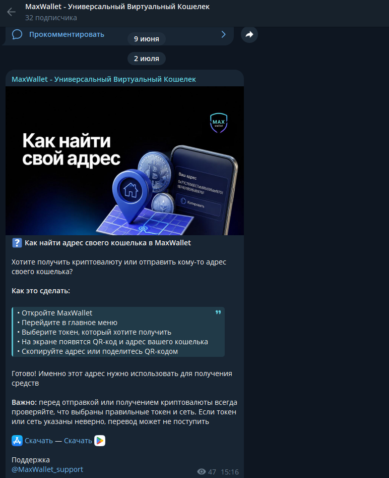 maxwalletapp maxwalletapp