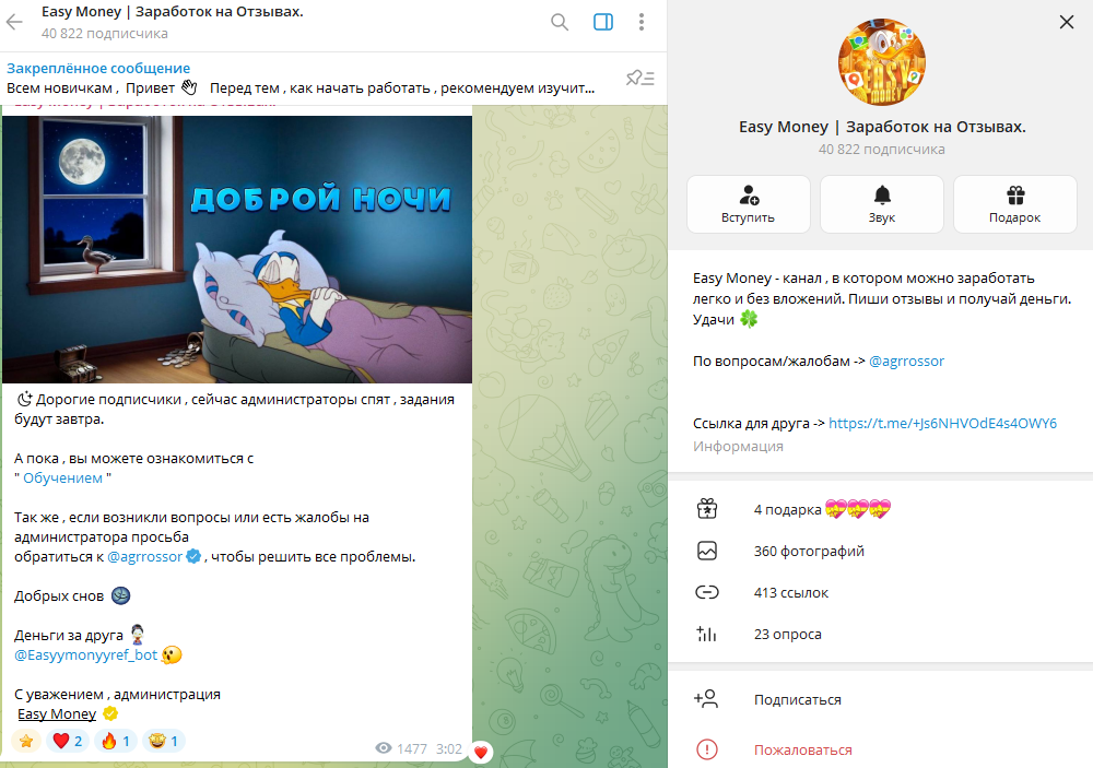 maybach заработок на отзывах maybach заработок на отзывах