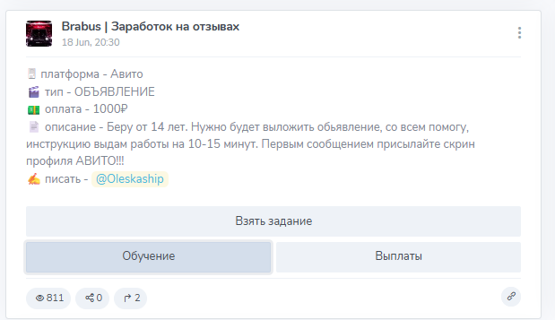 maybach заработок на отзывах maybach заработок на отзывах