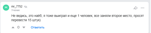 мегапромо розыгрыш отзывы мегапромо розыгрыш отзывы