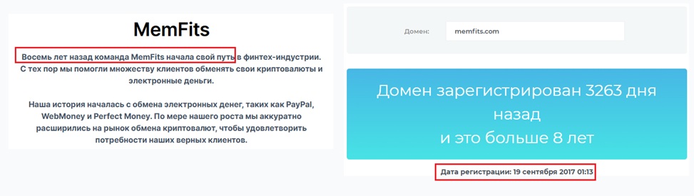 memfits com отзывы memfits com отзывы