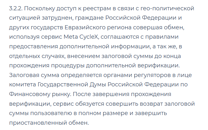 meta cyclex отзывы meta cyclex отзывы