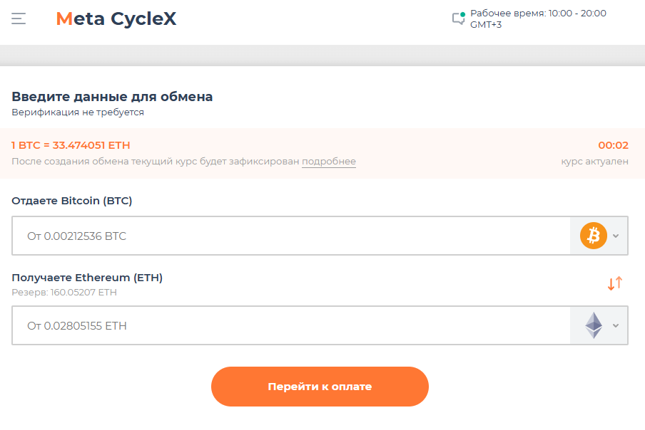 metacyclex com отзывы metacyclex com отзывы