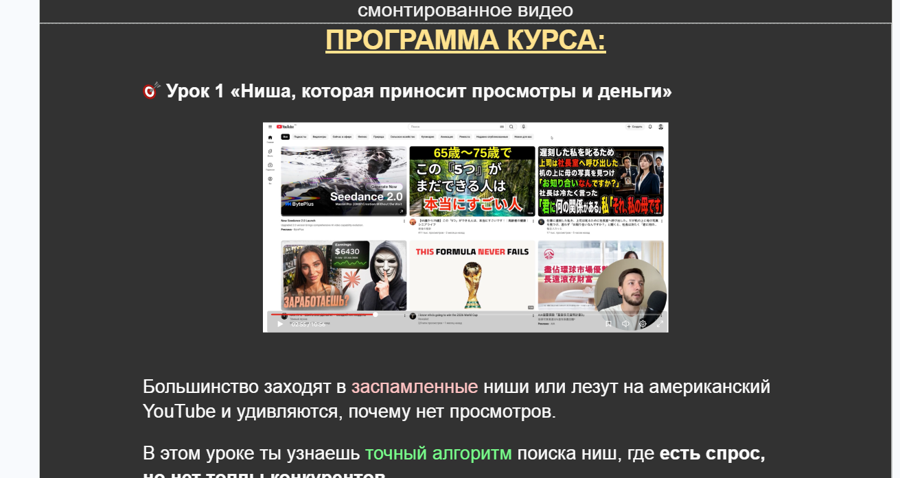 метод арнаута александр арнаут отзовв ютуб метод арнаута александр арнаут отзовв ютуб
