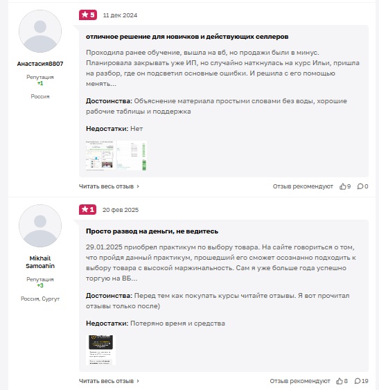 метод взч ильи чванова метод взч ильи чванова