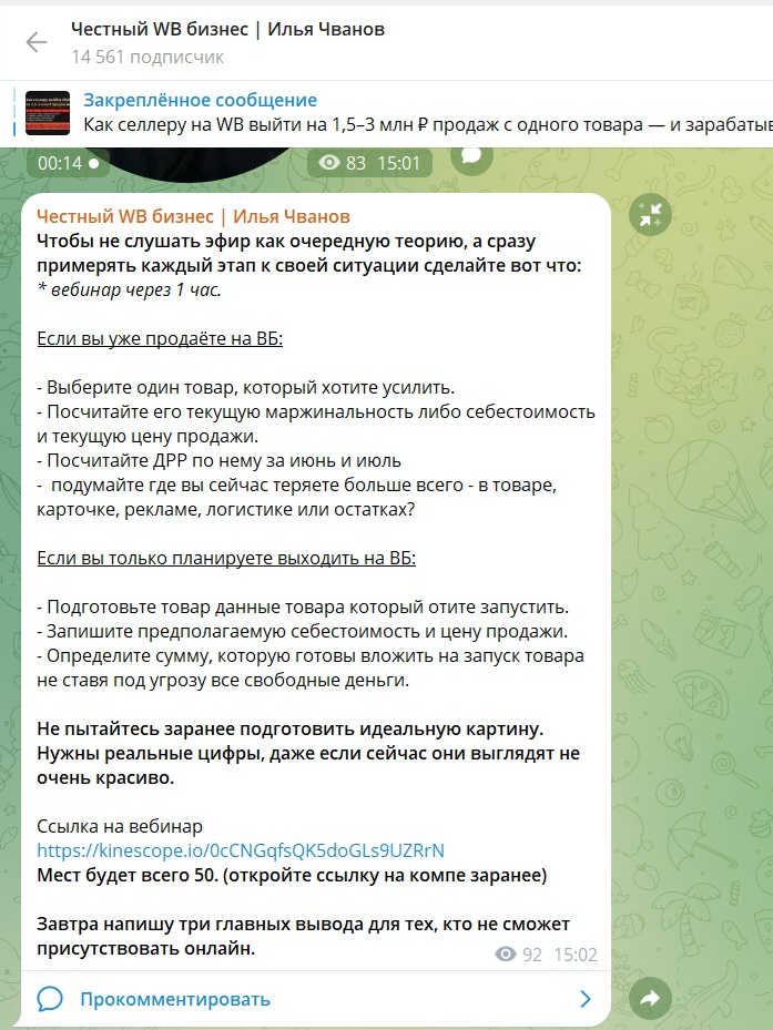 метод взч ильи чванова метод взч ильи чванова