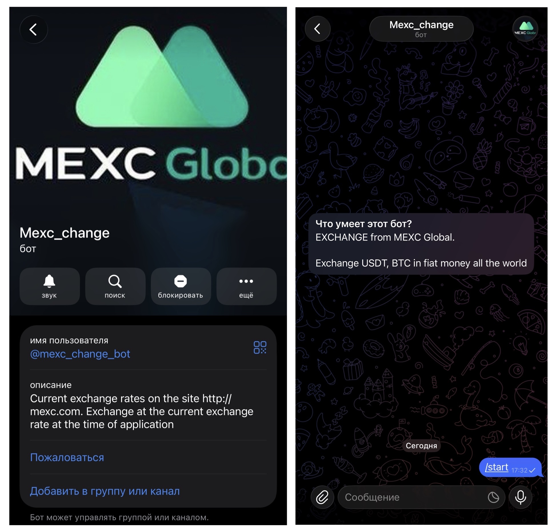 mexc change bot mexc change bot