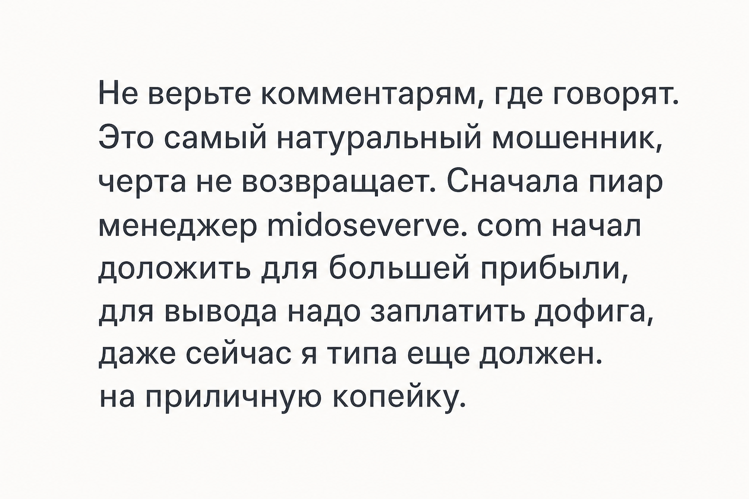 Midoseverve Midoseverve