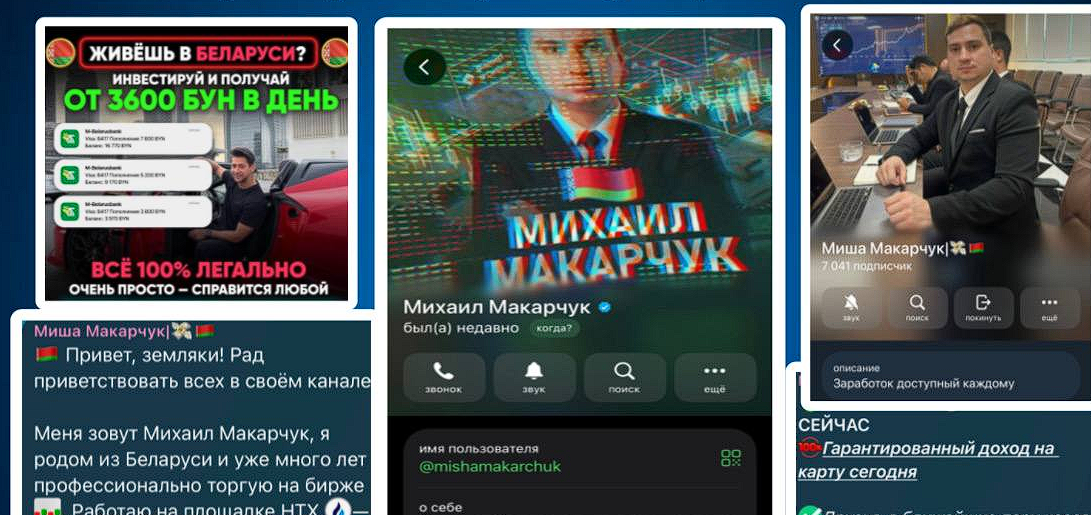 михаил макарчук михаил макарчук