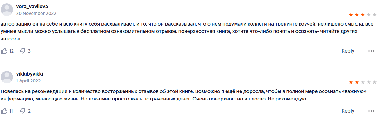 михаил саидов экспоненциальный коучинг отзывы михаил саидов экспоненциальный коучинг отзывы