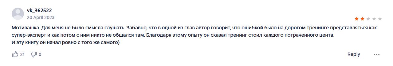 михаил саидов школа мошенники отзывы михаил саидов школа мошенники отзывы