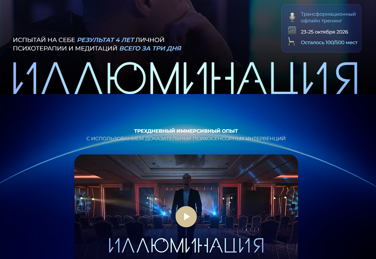 михаил саидов вк михаил саидов вк