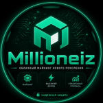 Millioneiz