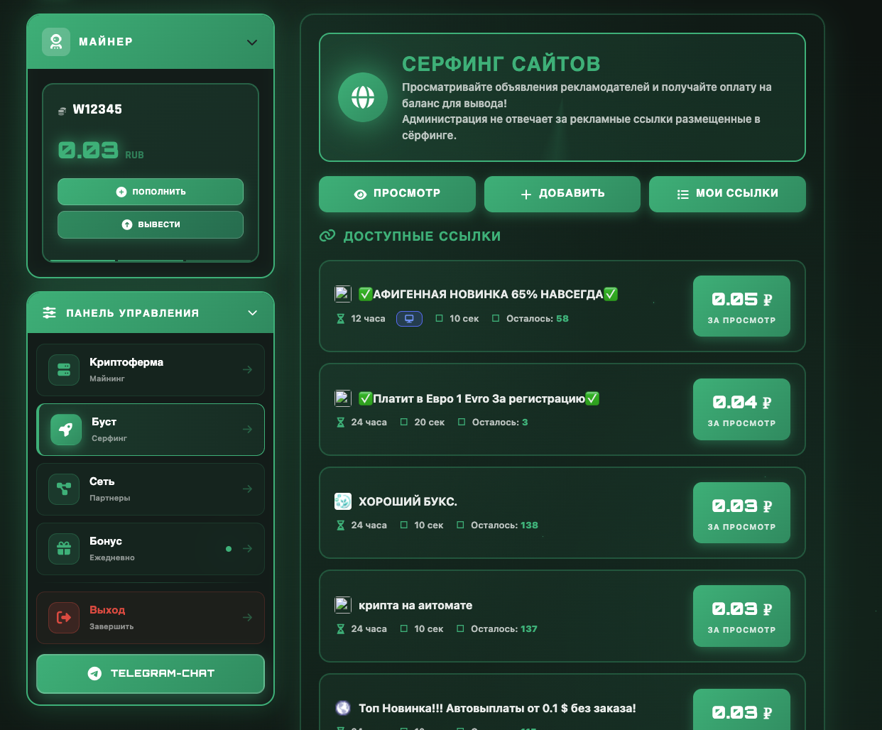 millioneiz biz скам millioneiz biz скам