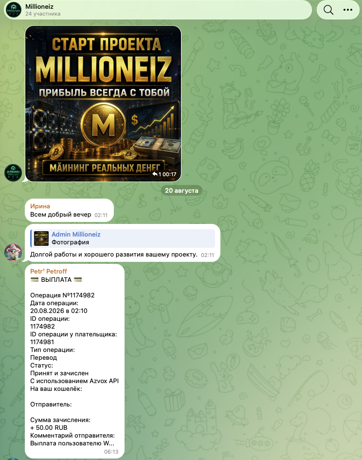 millioneiz отзывы millioneiz отзывы