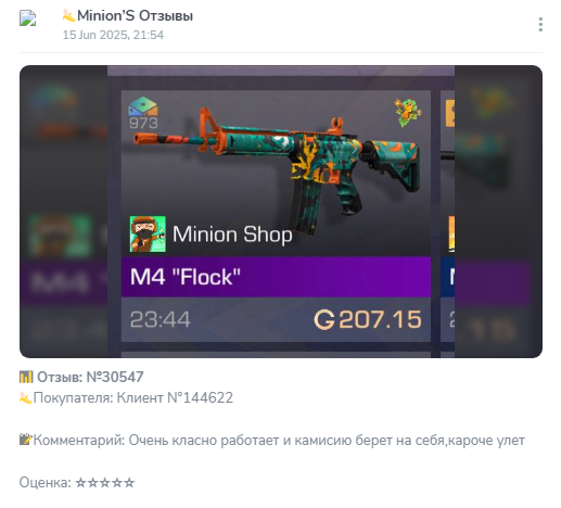 minionshop minionshop