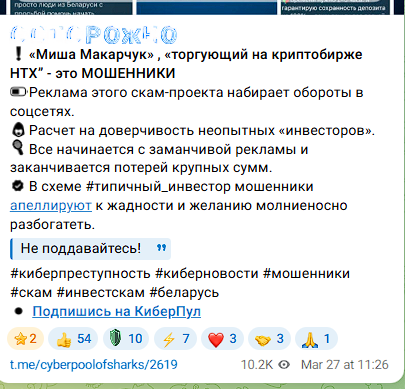 миша макарчук миша макарчук