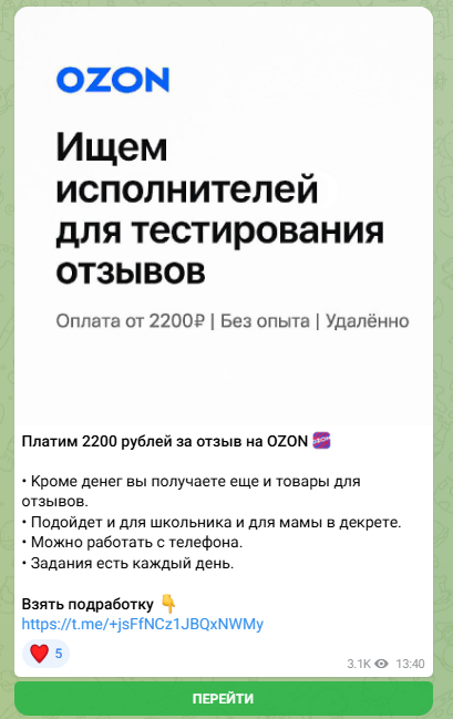 misha товарный misha товарный