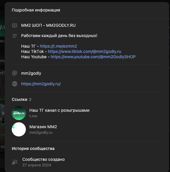 мм2годли ру мм2годли ру