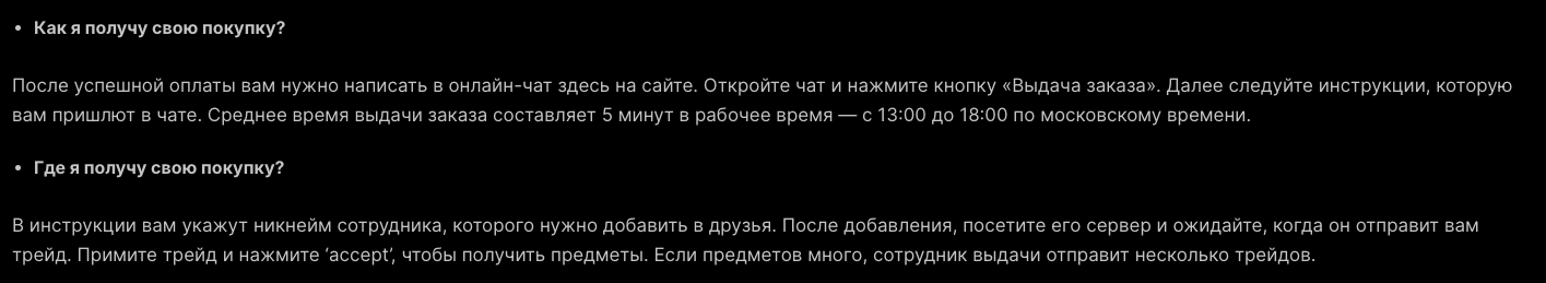 mm2godly ru mm2godly ru