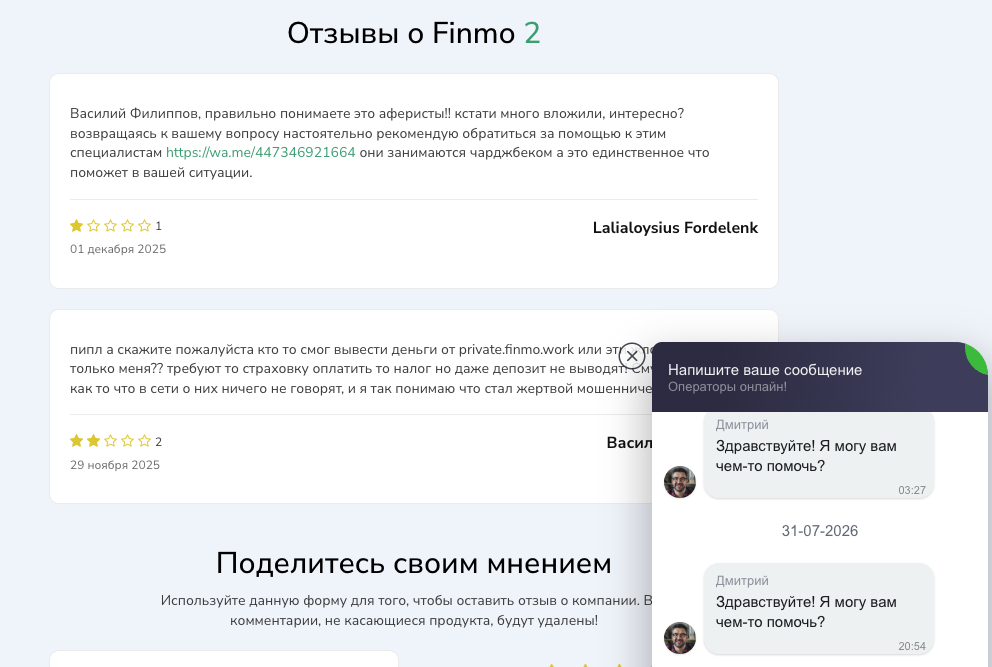 mobile finmo work что это mobile finmo work что это
