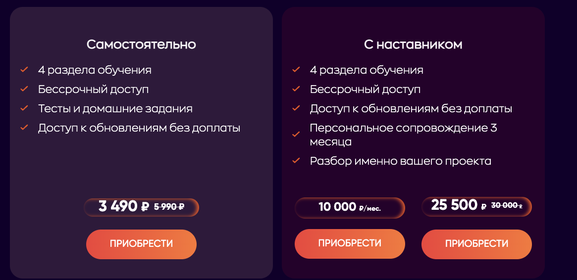 монекль монекль