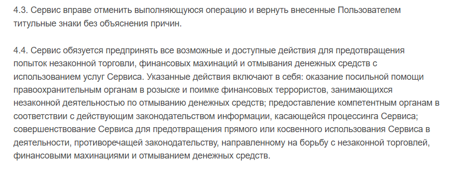 moneyrelease org отзывы об обменнике moneyrelease org отзывы об обменнике
