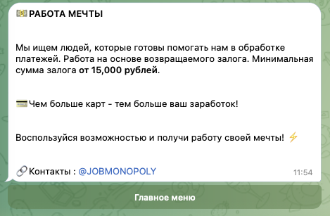 монополия 24/7 обменник монополия 24/7 обменник
