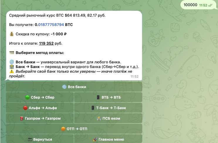 monopolya robot фейк monopolya robot фейк