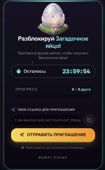 monsterland bot отзывы monsterland bot отзывы
