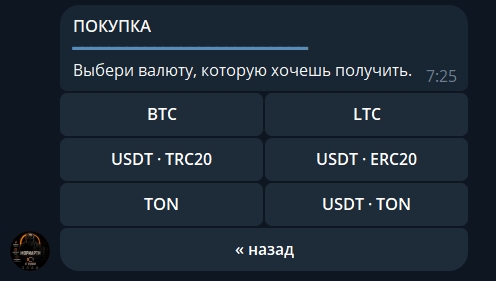 mori exchange mori exchange