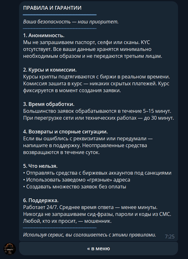 mori exchange криптообменник mori exchange криптообменник