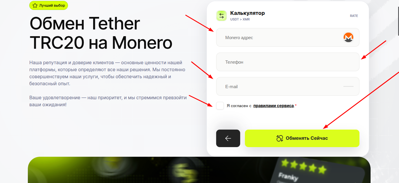 morlimon обменник morlimon обменник