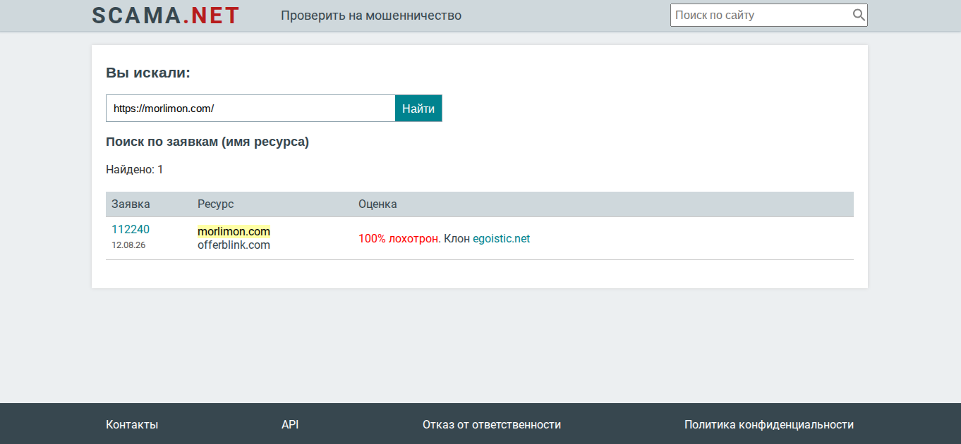 morlimon обменник morlimon обменник