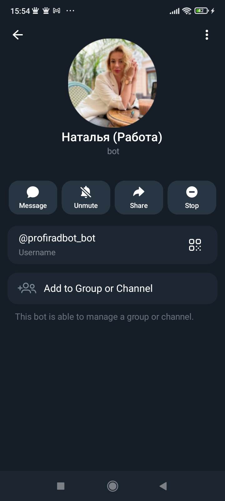 мошенническая компания или нет profiradbot bot мошенническая компания или нет profiradbot bot