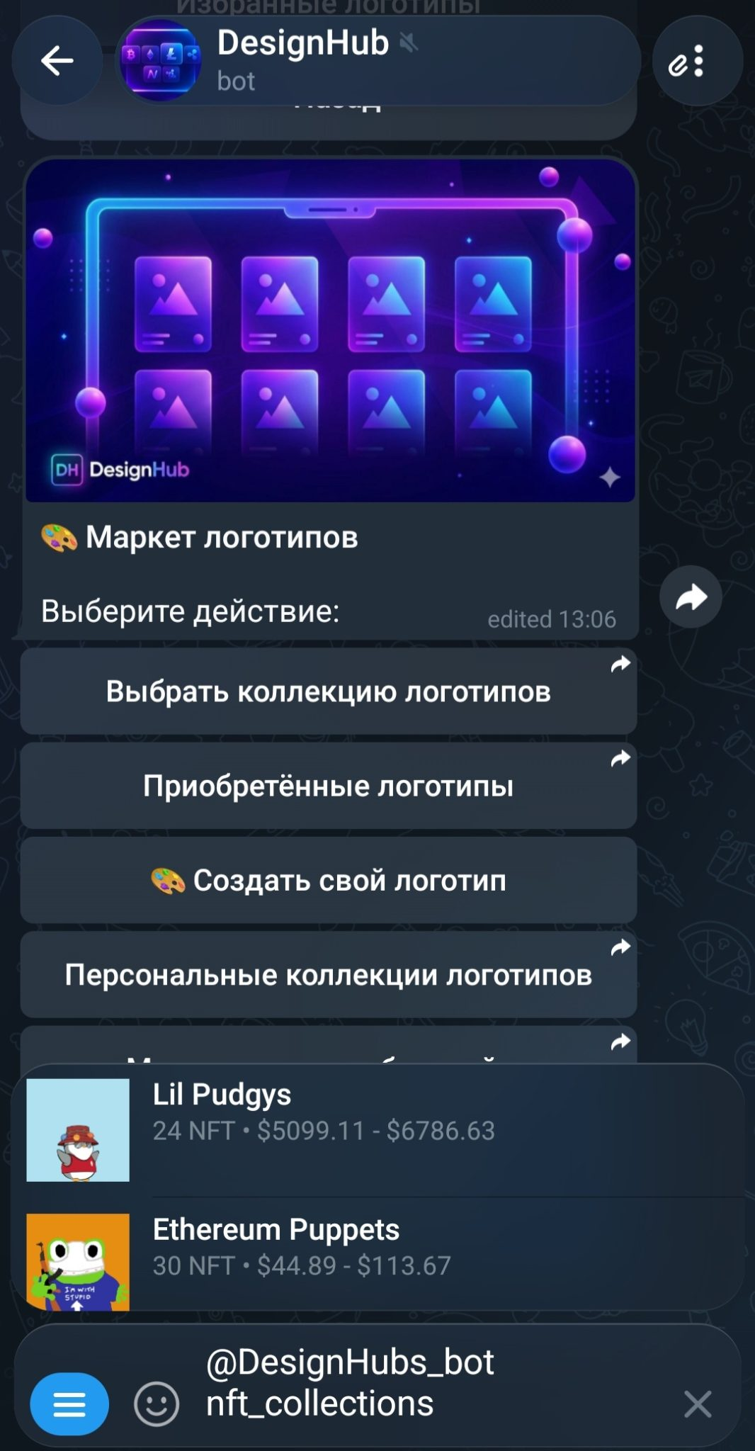 мошенник или нет designhubs bot мошенник или нет designhubs bot