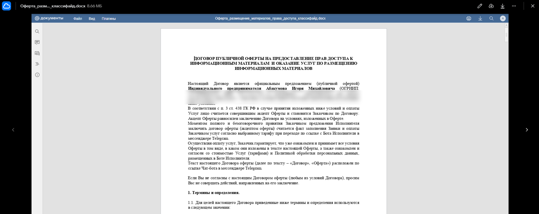 москоуфлетс москоуфлетс