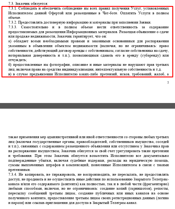 москоуфлэтс отзывы москоуфлэтс отзывы