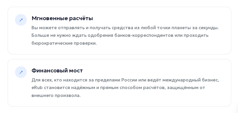 можно ли сейчас купить erub можно ли сейчас купить erub