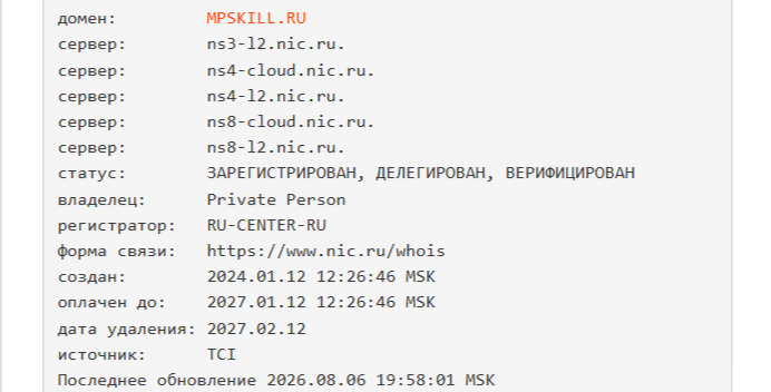 mpskill школа отзывы mpskill школа отзывы