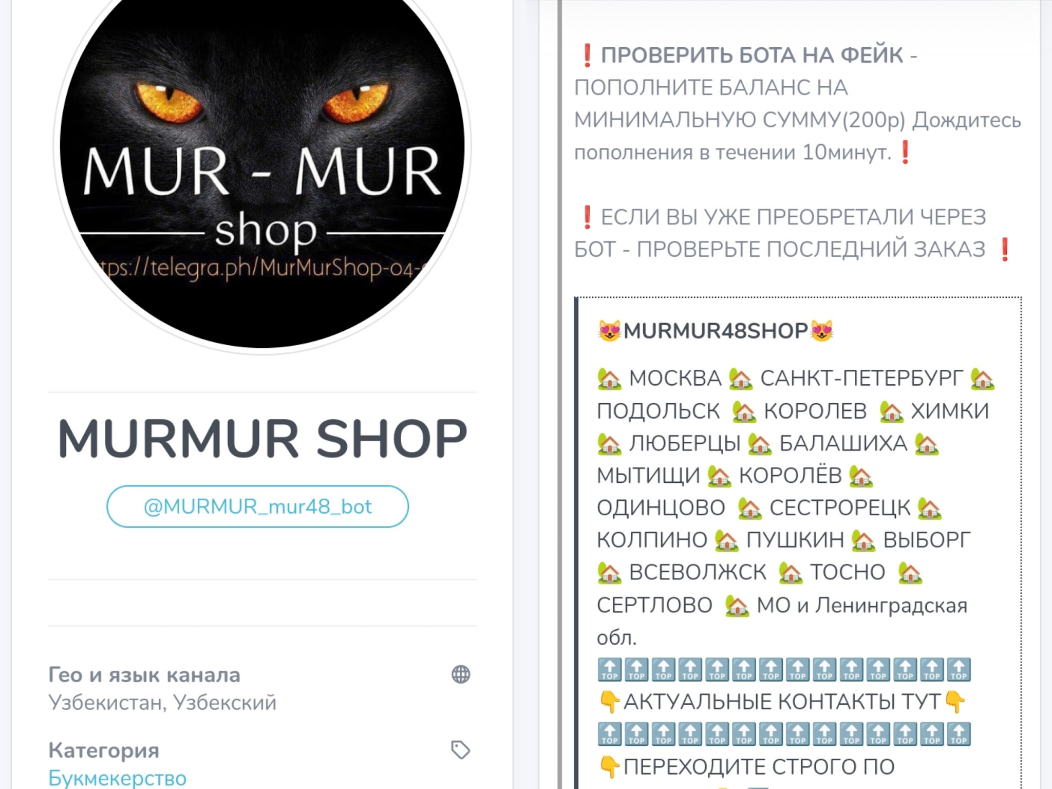 mur mur shop tg mur mur shop tg