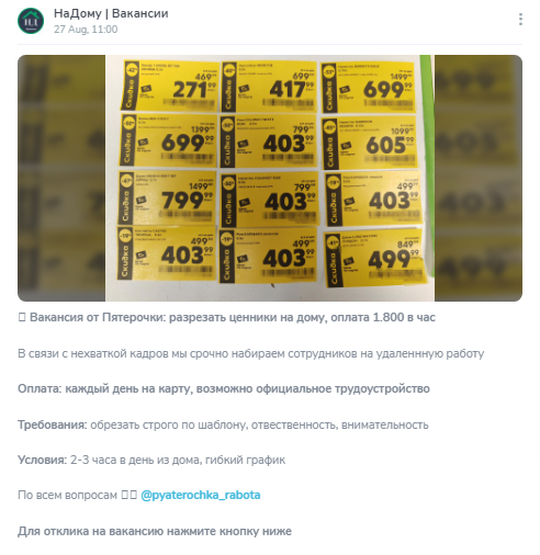 на дому вакансии телеграм канал на дому вакансии телеграм канал