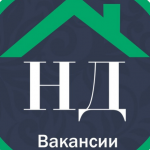 Надому Вакансии