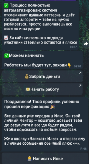 надому вакансии телеграм канал надому вакансии телеграм канал