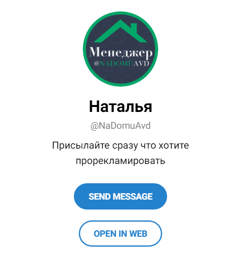 надому вакансии телеграм канал надому вакансии телеграм канал