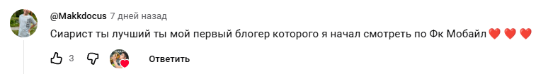 «Настоящий Siarist» тгк «Настоящий Siarist» тгк