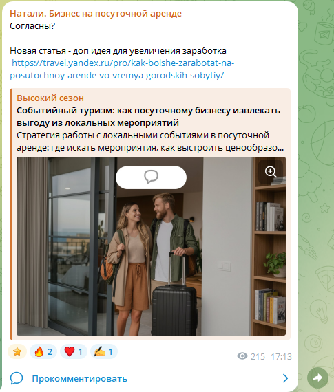 натали черниченко инфоцыганка натали черниченко инфоцыганка