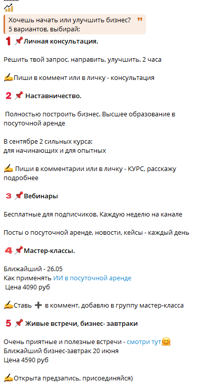 натали черниченко развод натали черниченко развод