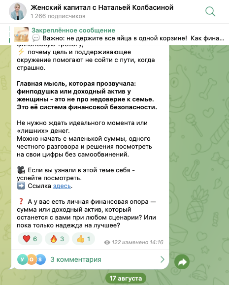 наталья колбасина трачу и приобретаю рабочая тетрадь наталья колбасина трачу и приобретаю рабочая тетрадь